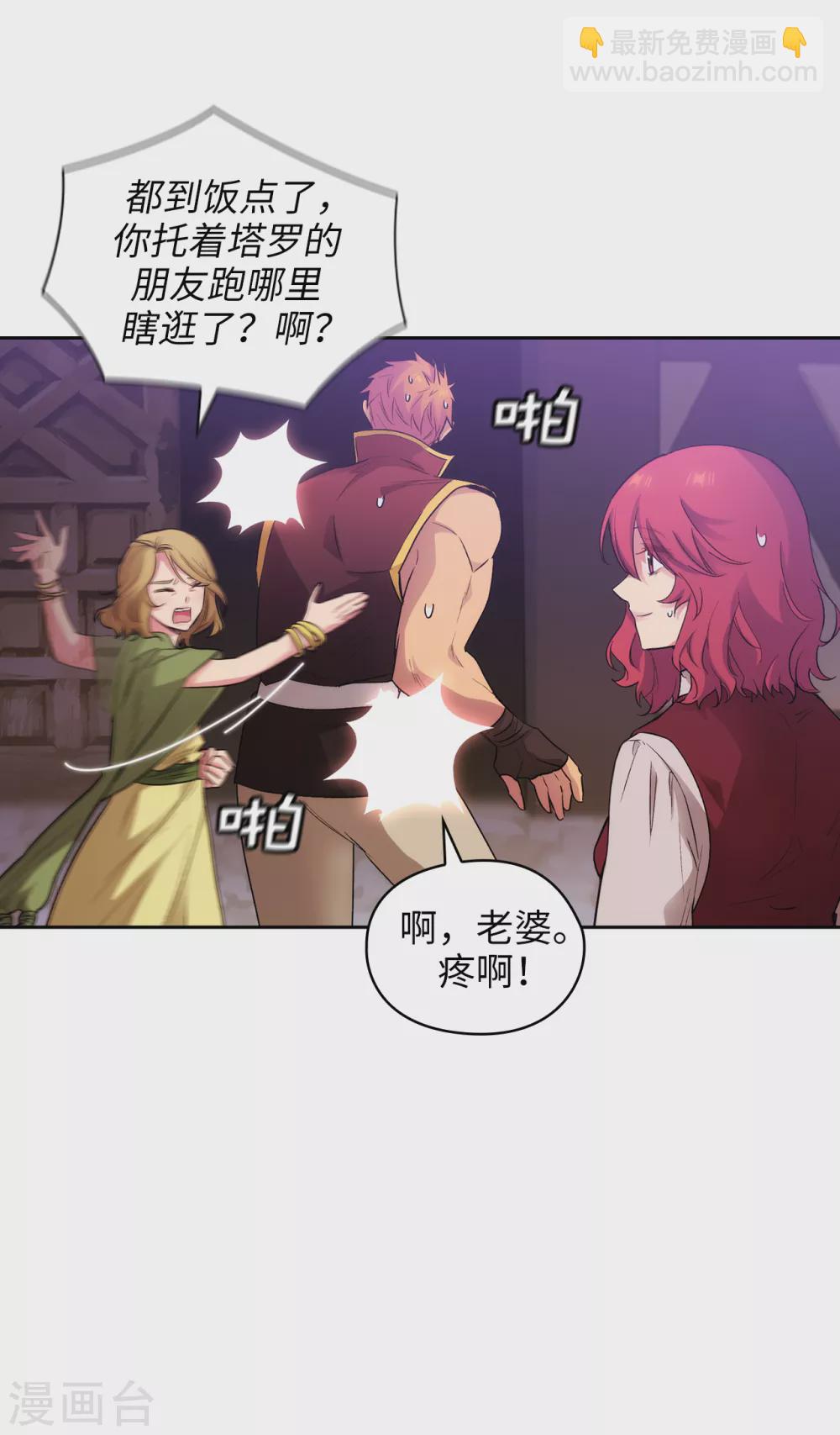 第296话 我要成为最强的剑士18