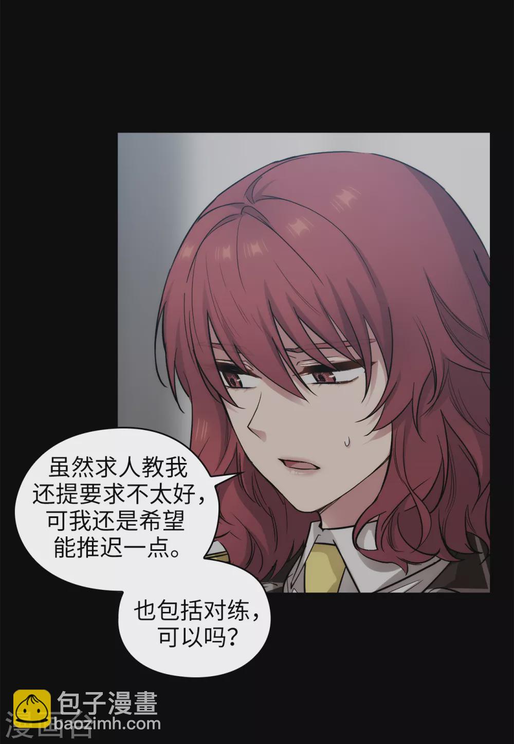 第296话 我要成为最强的剑士21