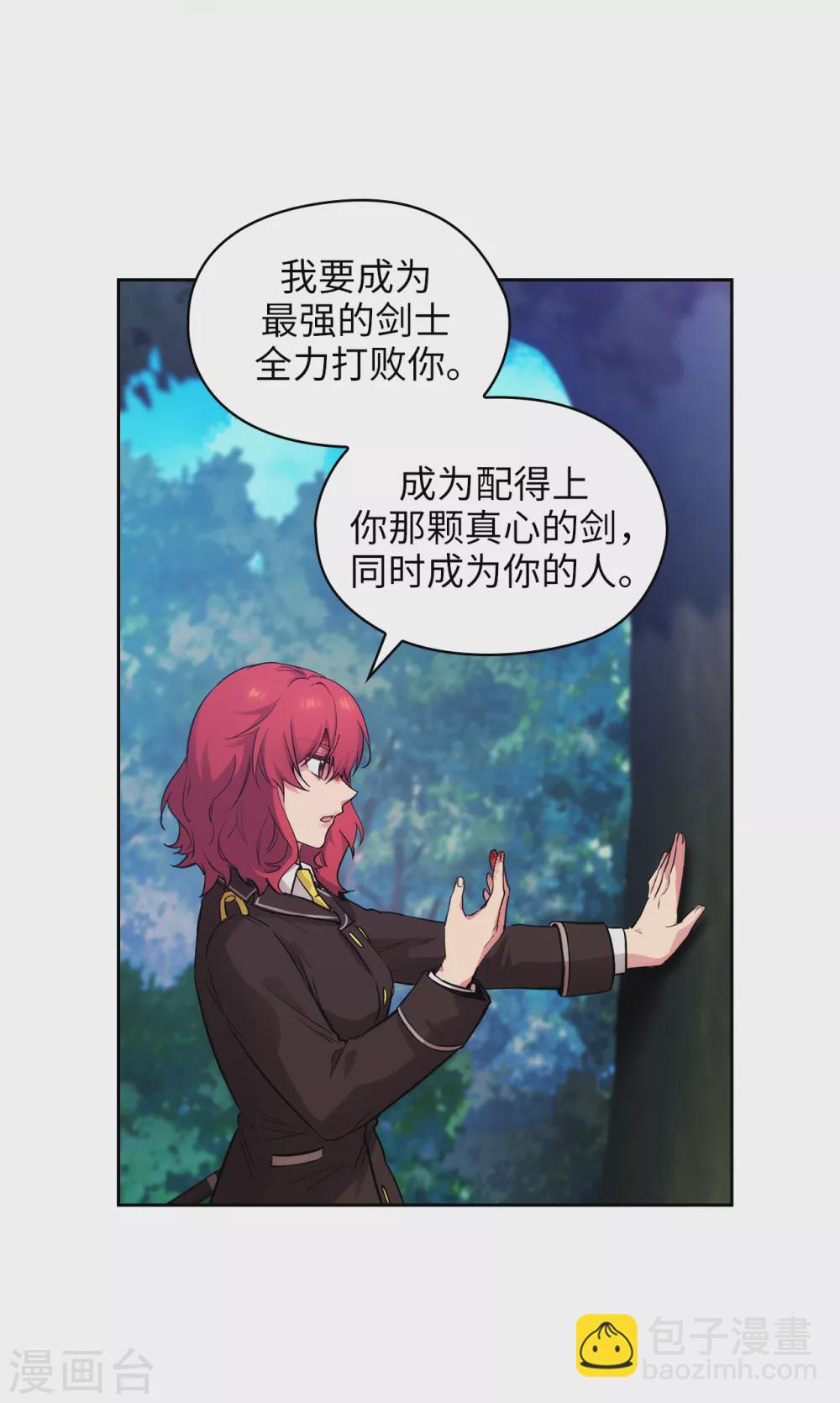 第296话 我要成为最强的剑士29