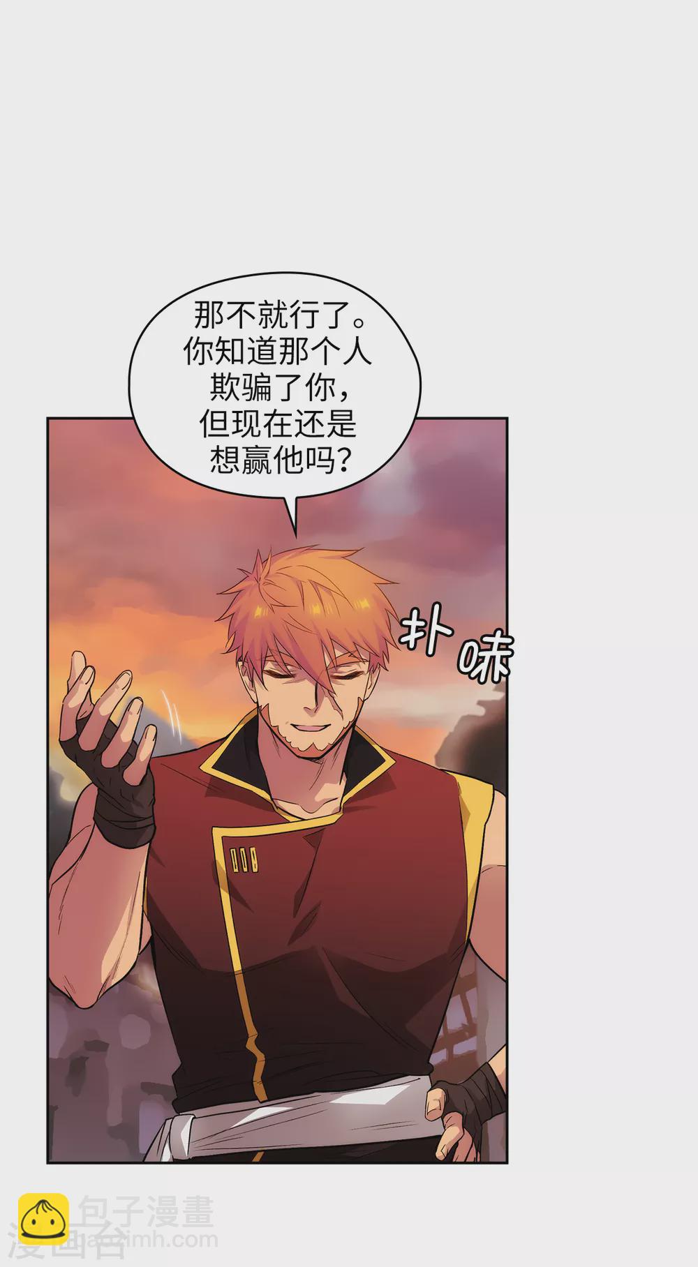 第296话 我要成为最强的剑士3
