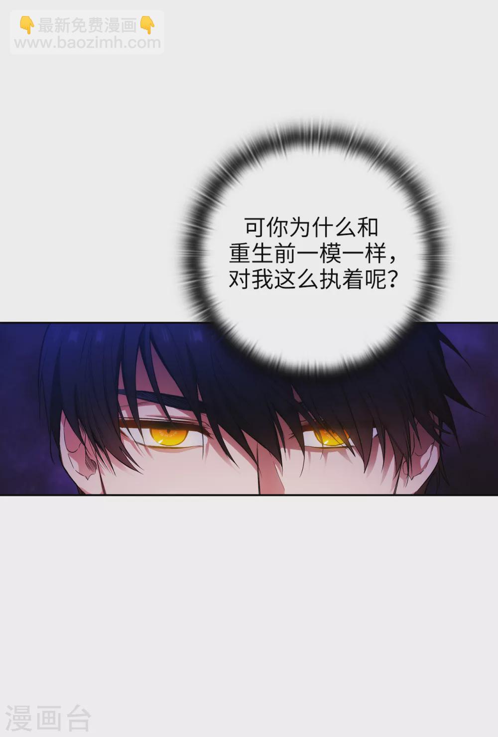 第296话 我要成为最强的剑士32