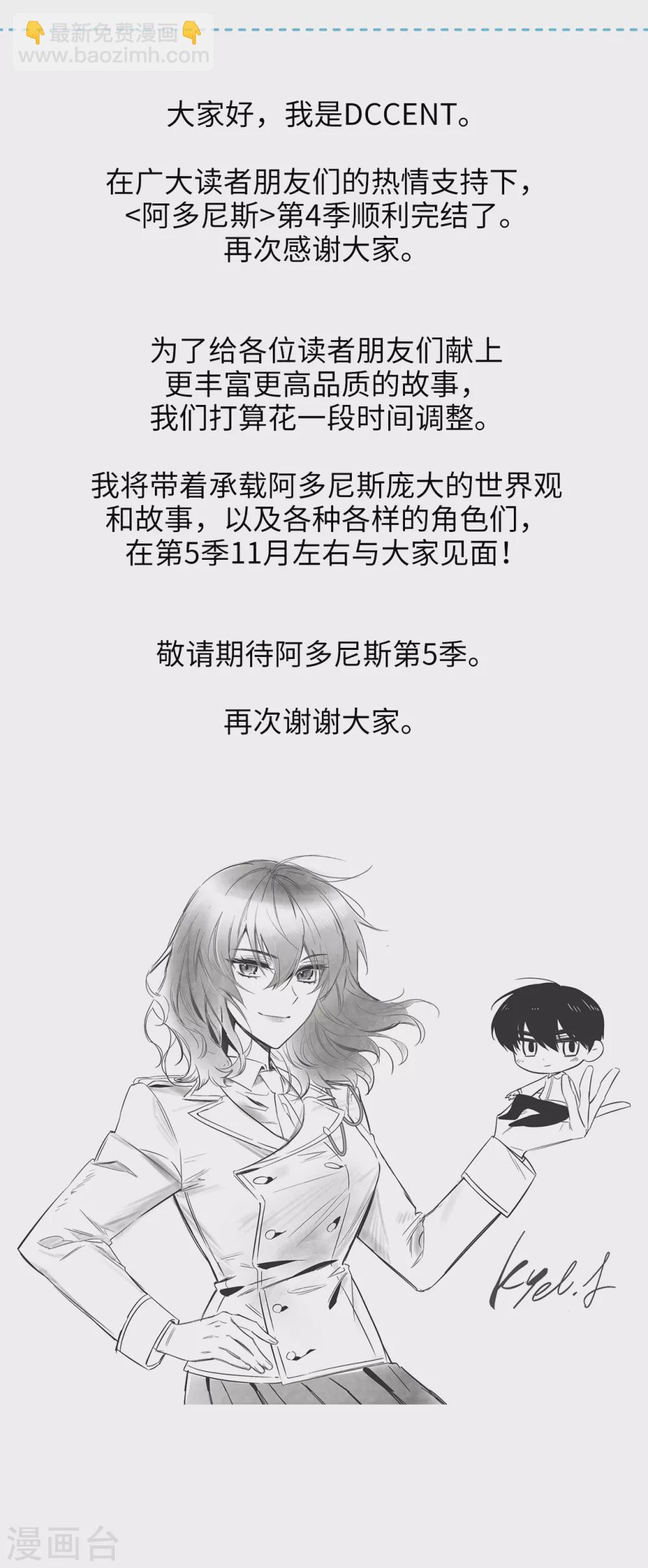第296话 我要成为最强的剑士34
