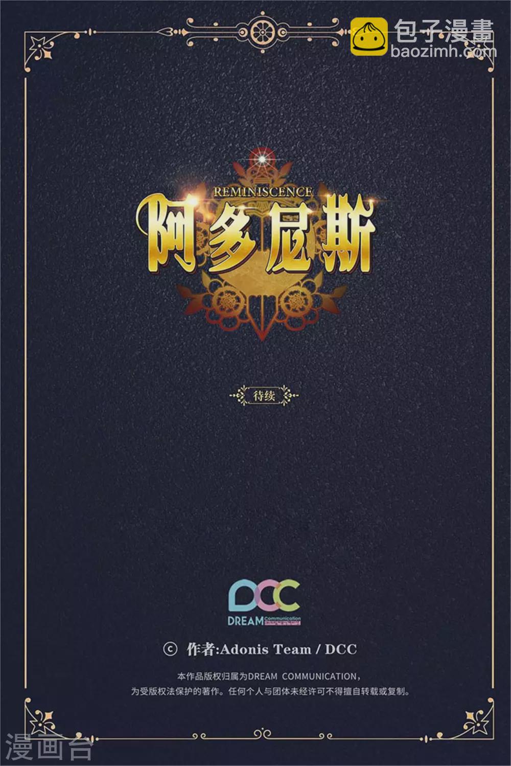 第296话 我要成为最强的剑士35