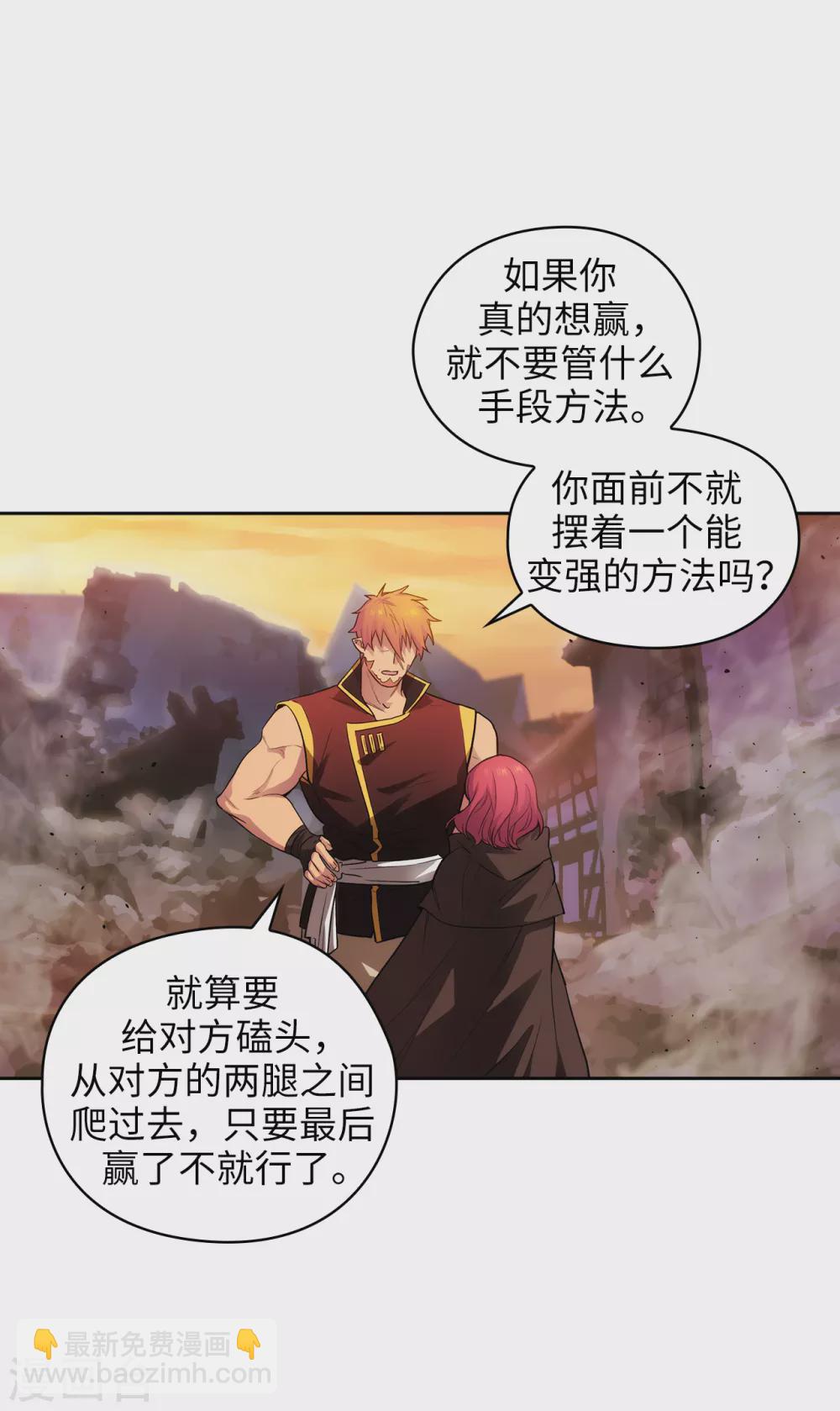 第296话 我要成为最强的剑士5