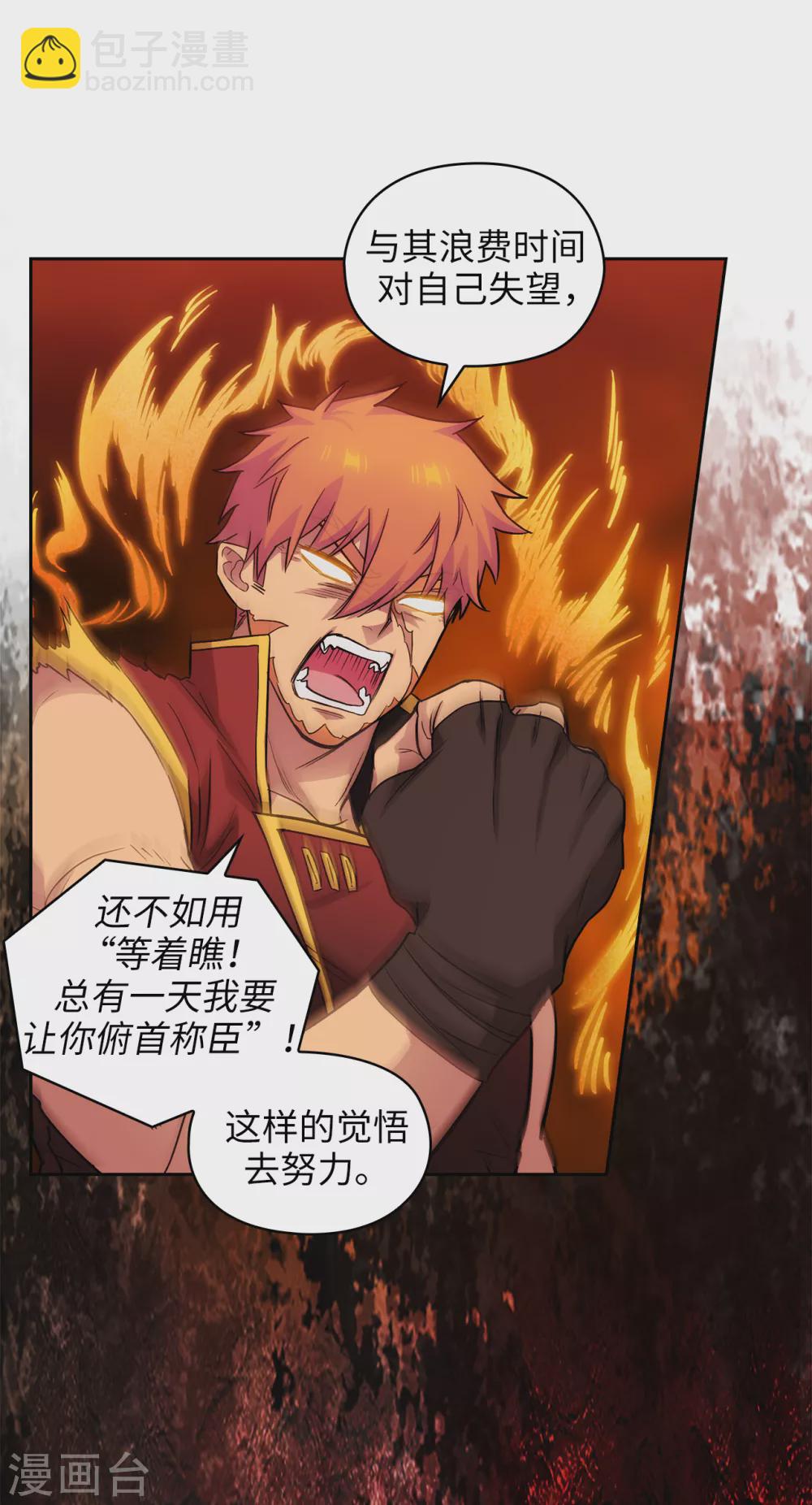 第296话 我要成为最强的剑士6