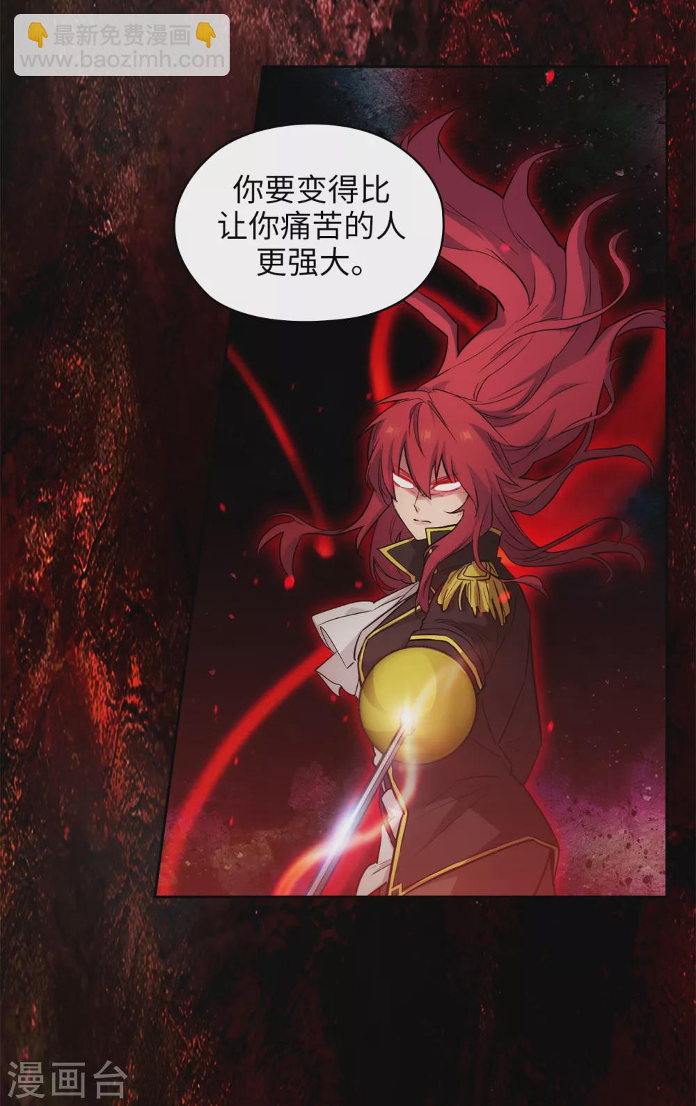 第296话 我要成为最强的剑士7