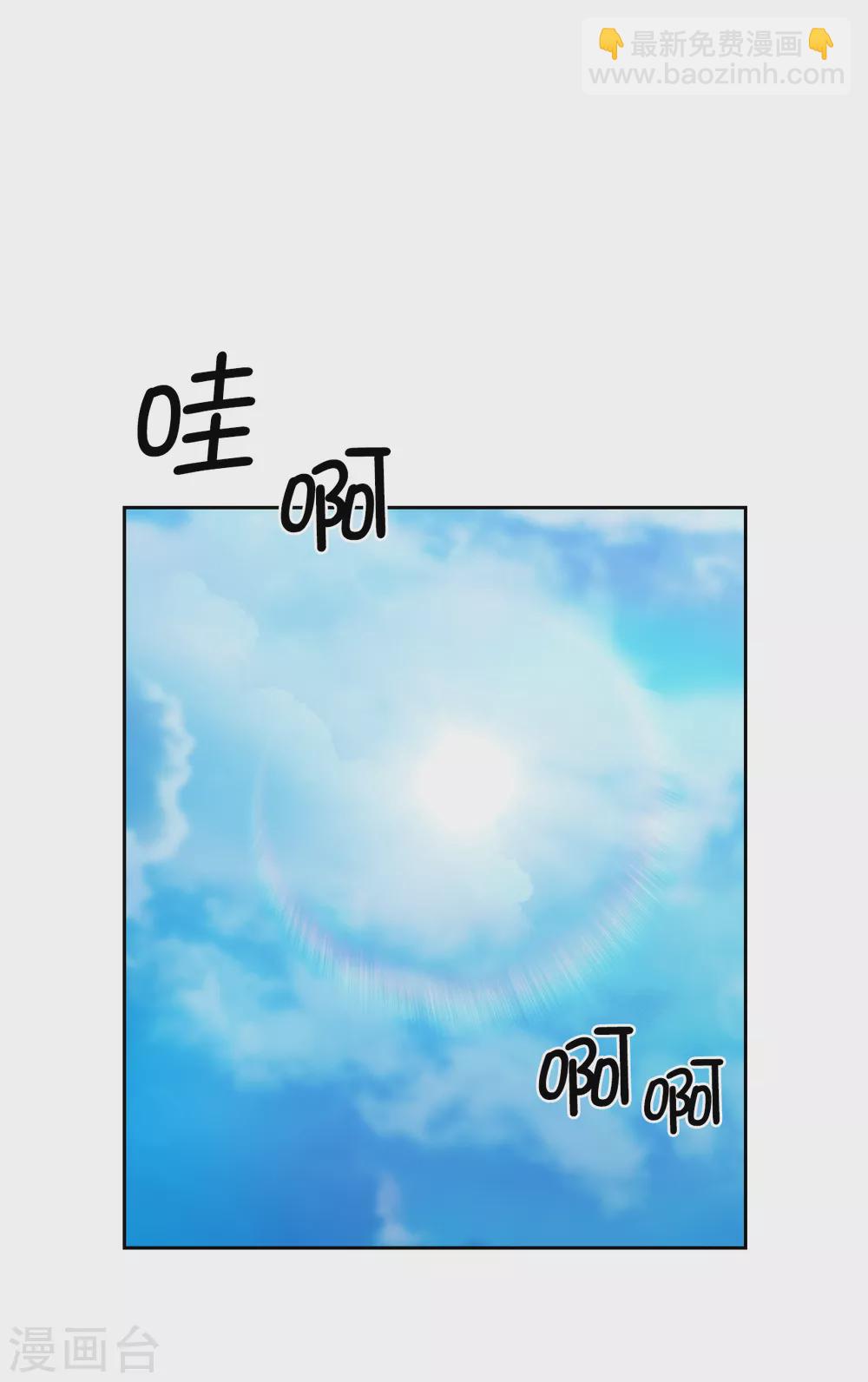 第314话 剑术祭结束了1