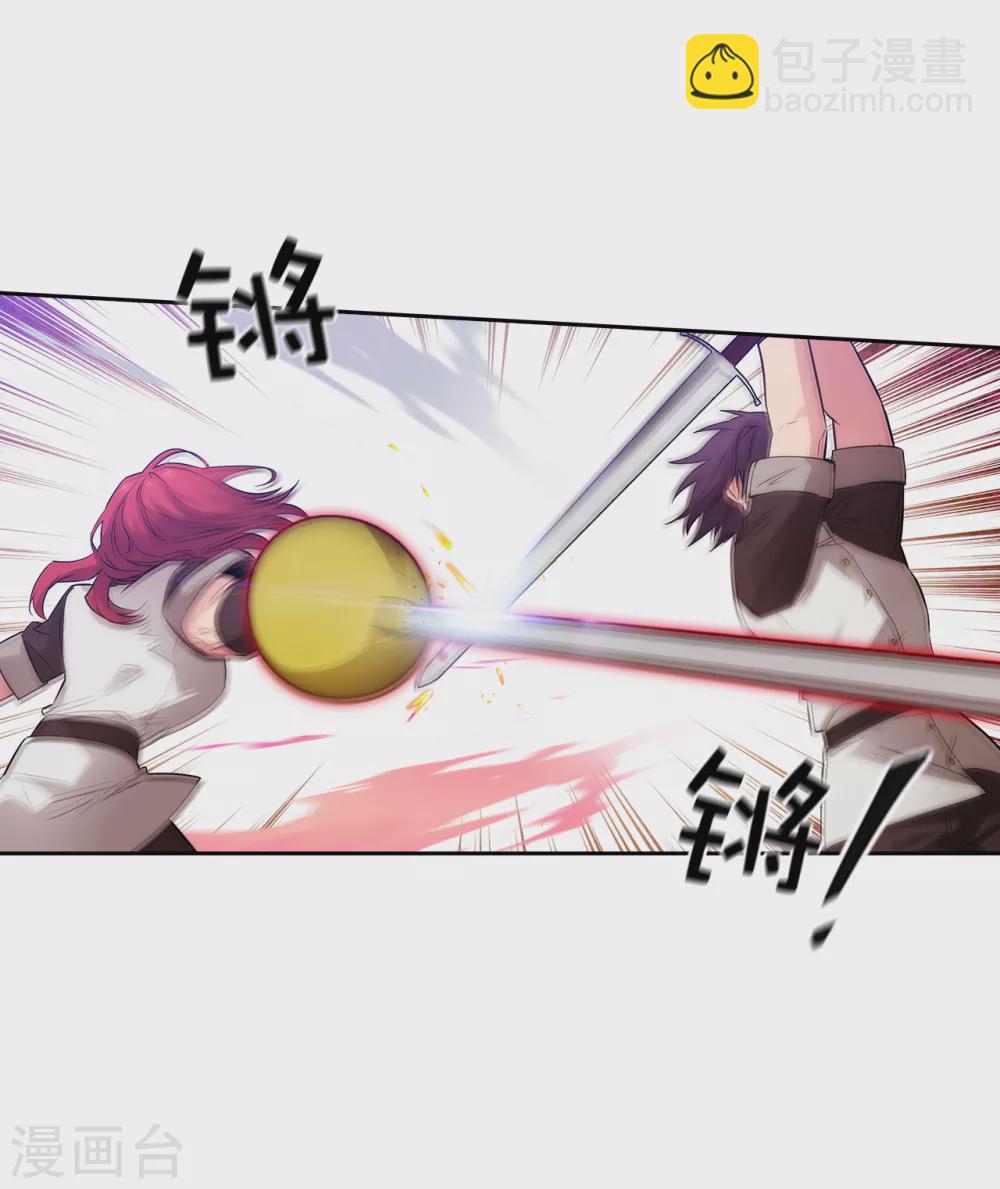第314话 剑术祭结束了10