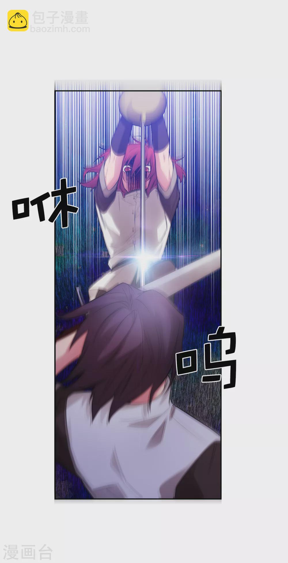 第314话 剑术祭结束了12