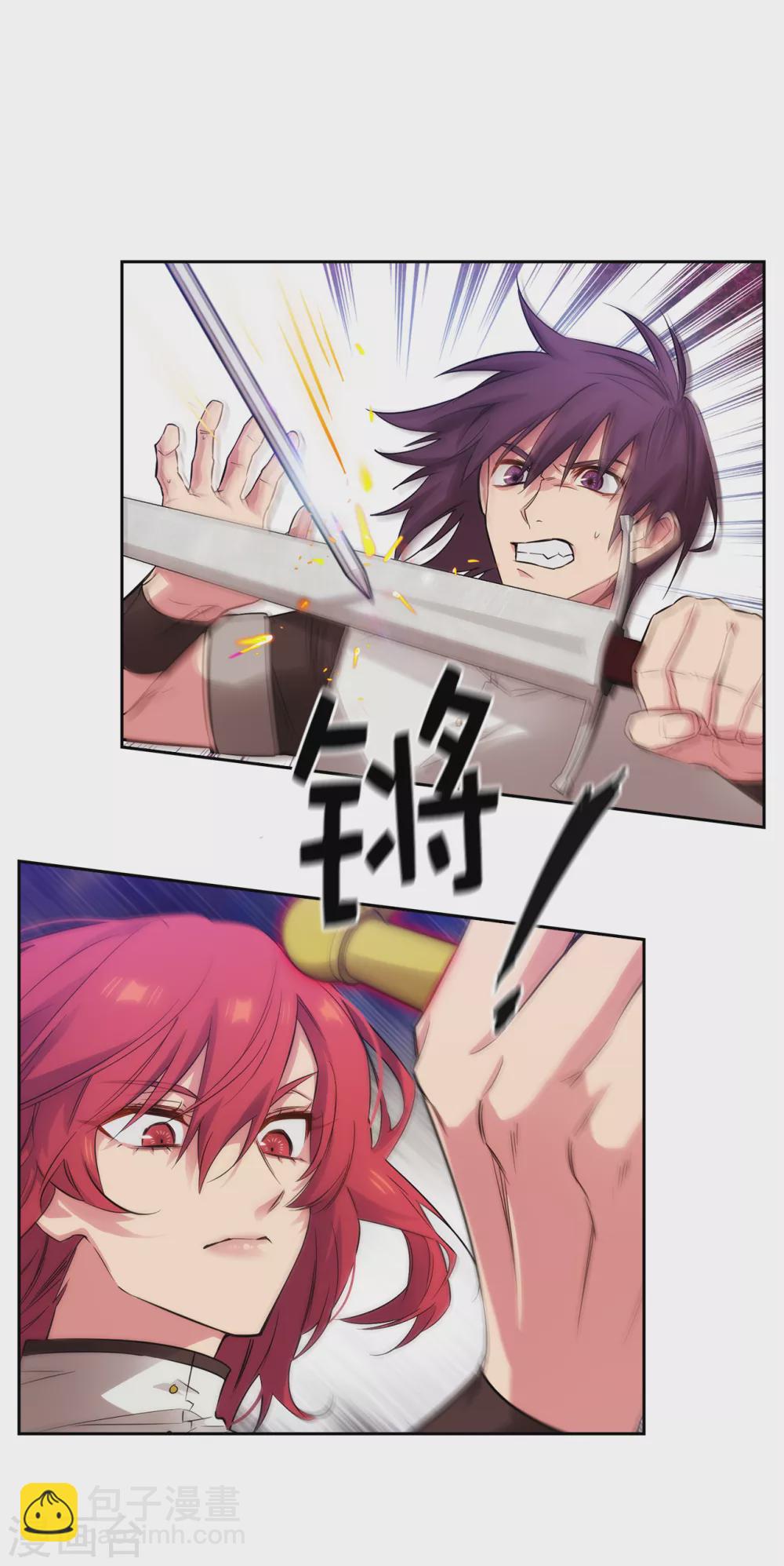 第314话 剑术祭结束了13