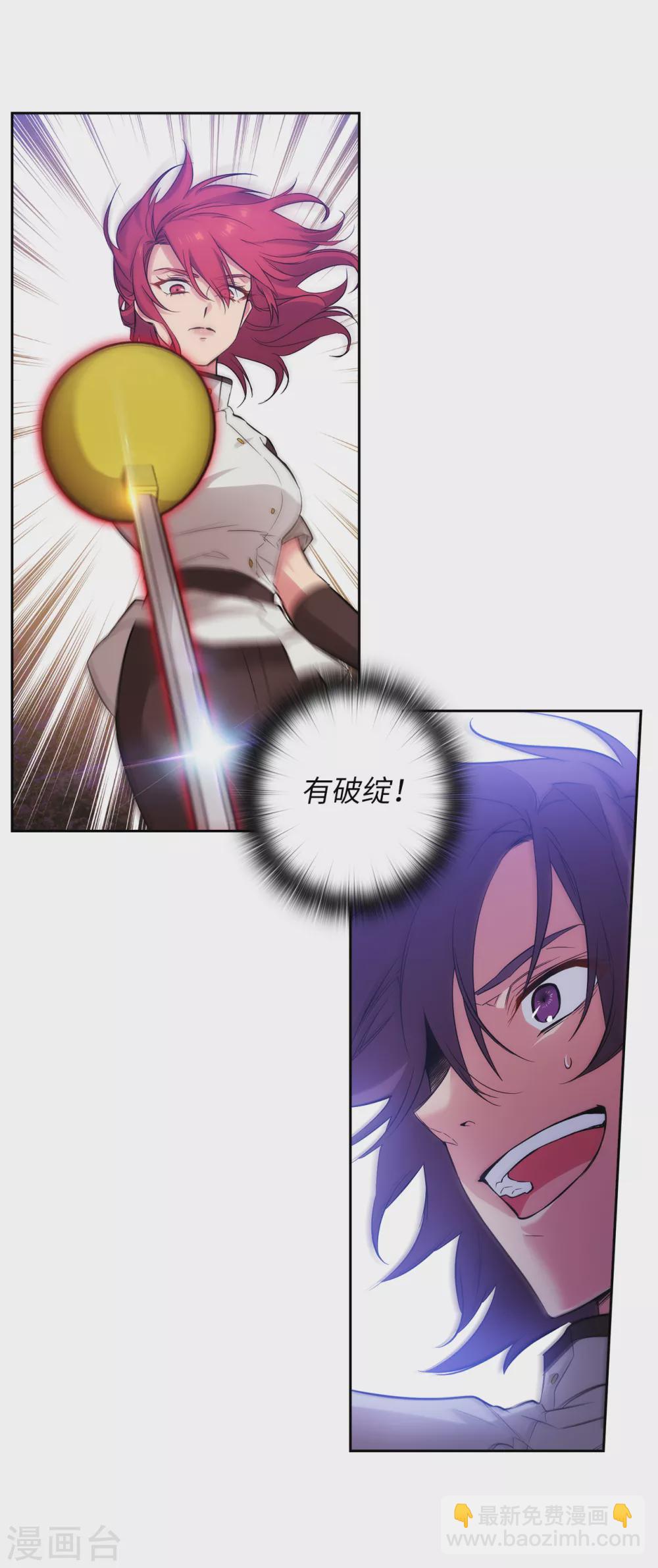 第314话 剑术祭结束了15