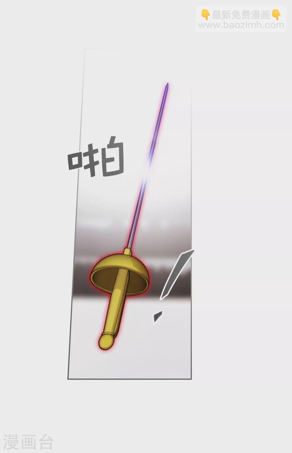 第314话 剑术祭结束了16