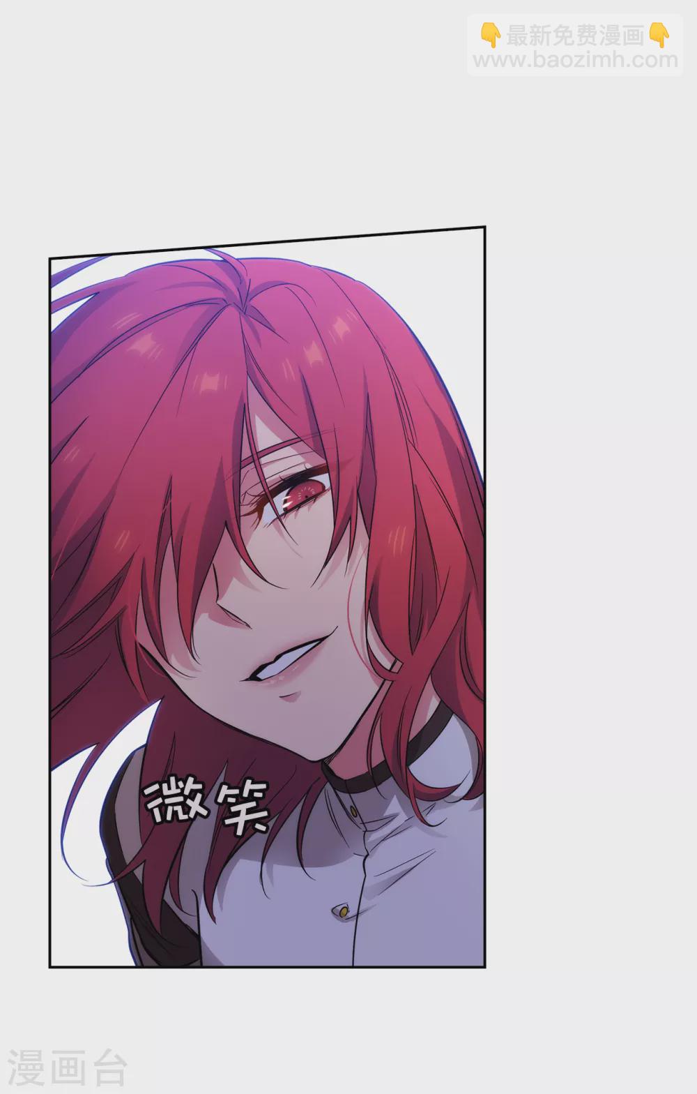 第314话 剑术祭结束了18