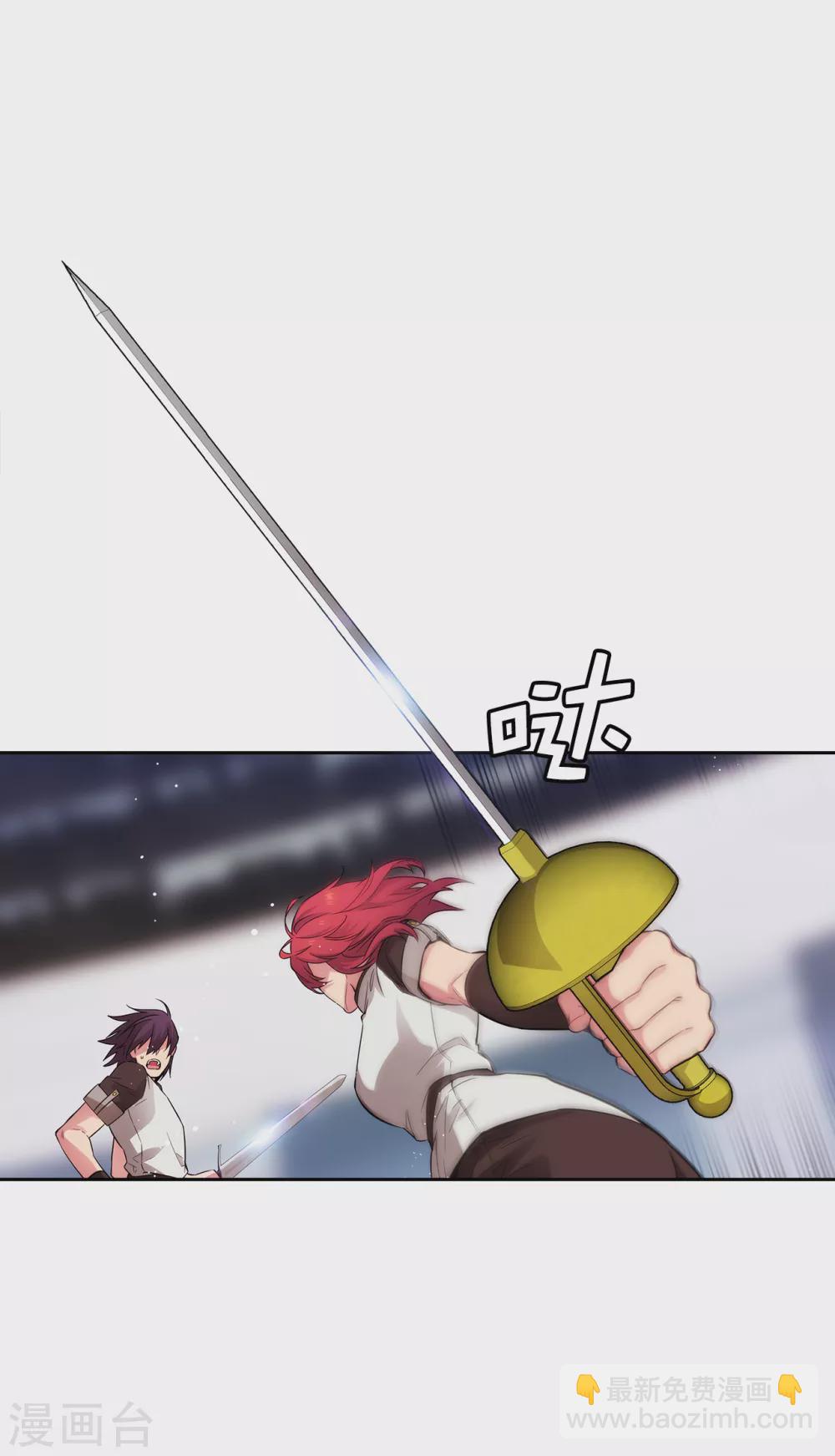 第314话 剑术祭结束了20
