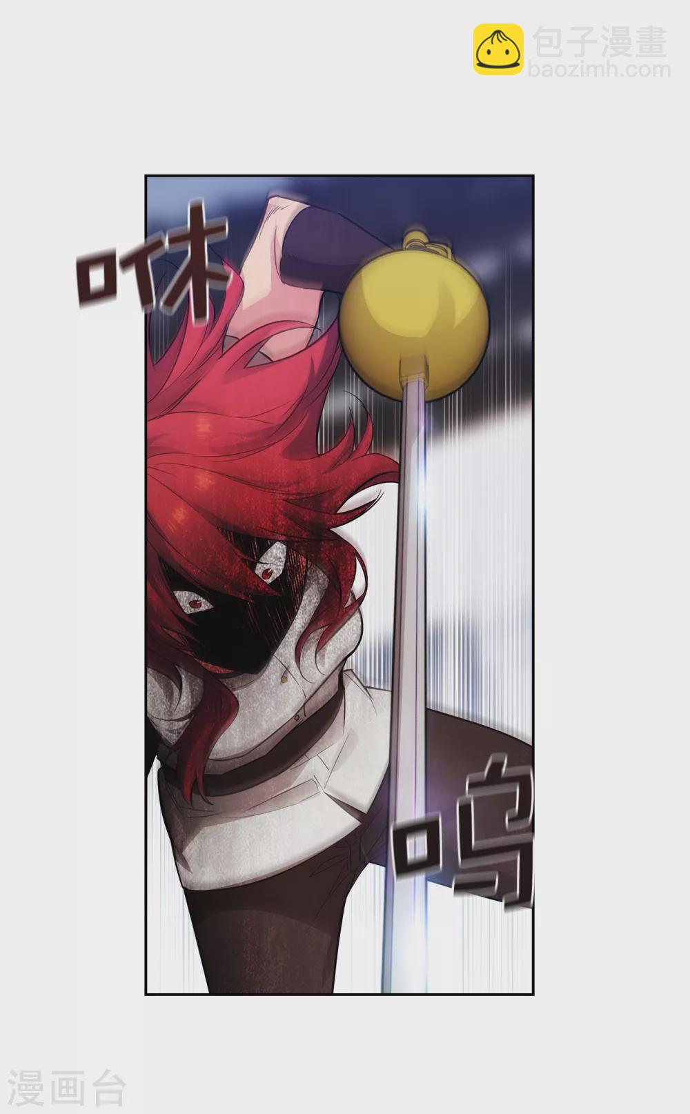 第314话 剑术祭结束了21