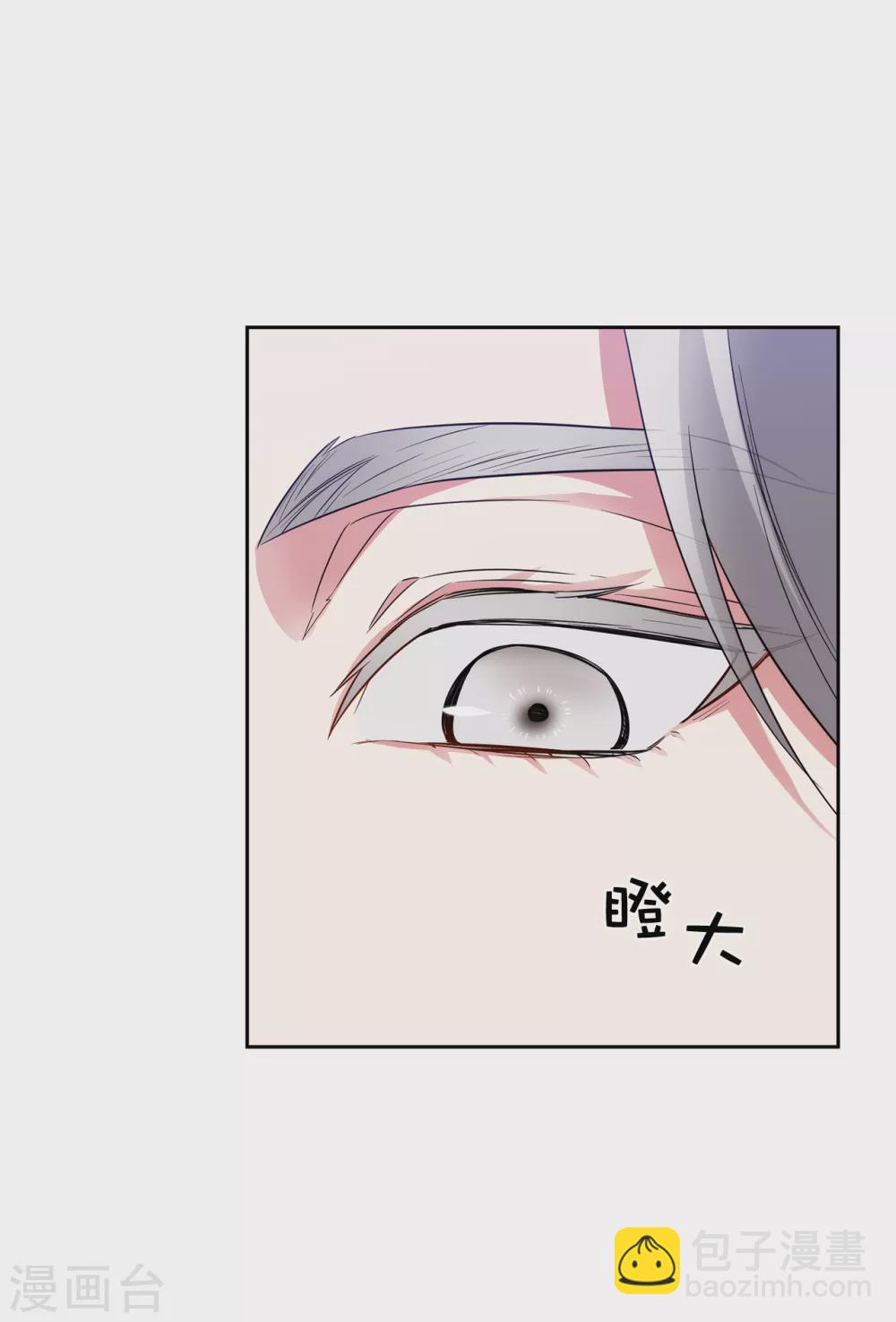 第314话 剑术祭结束了26