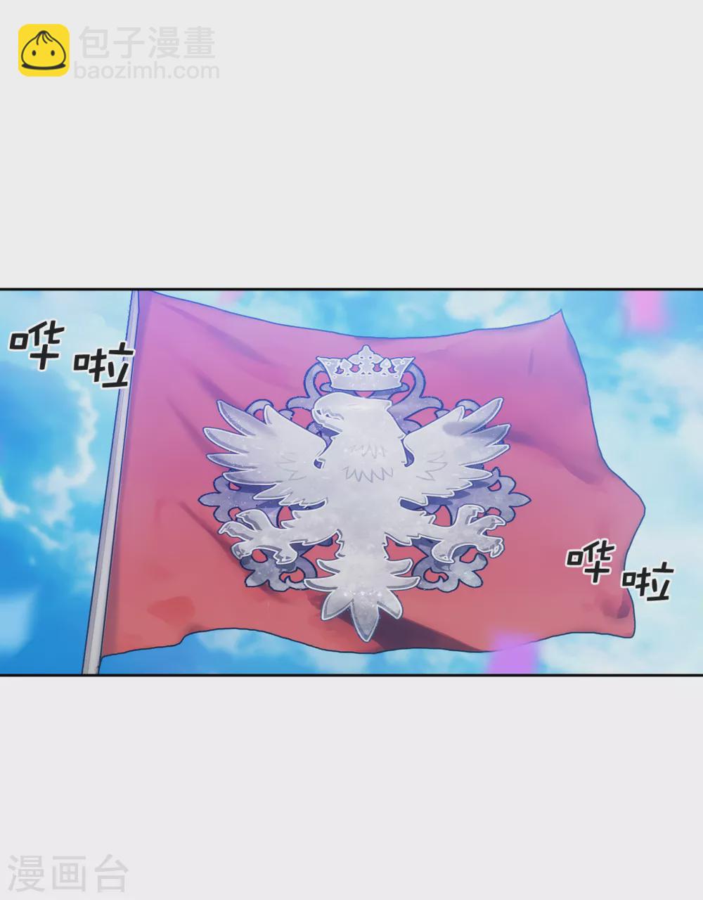 第314话 剑术祭结束了29