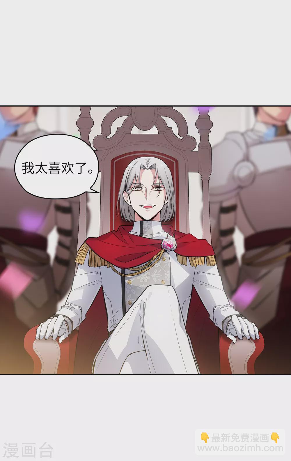 第314话 剑术祭结束了30