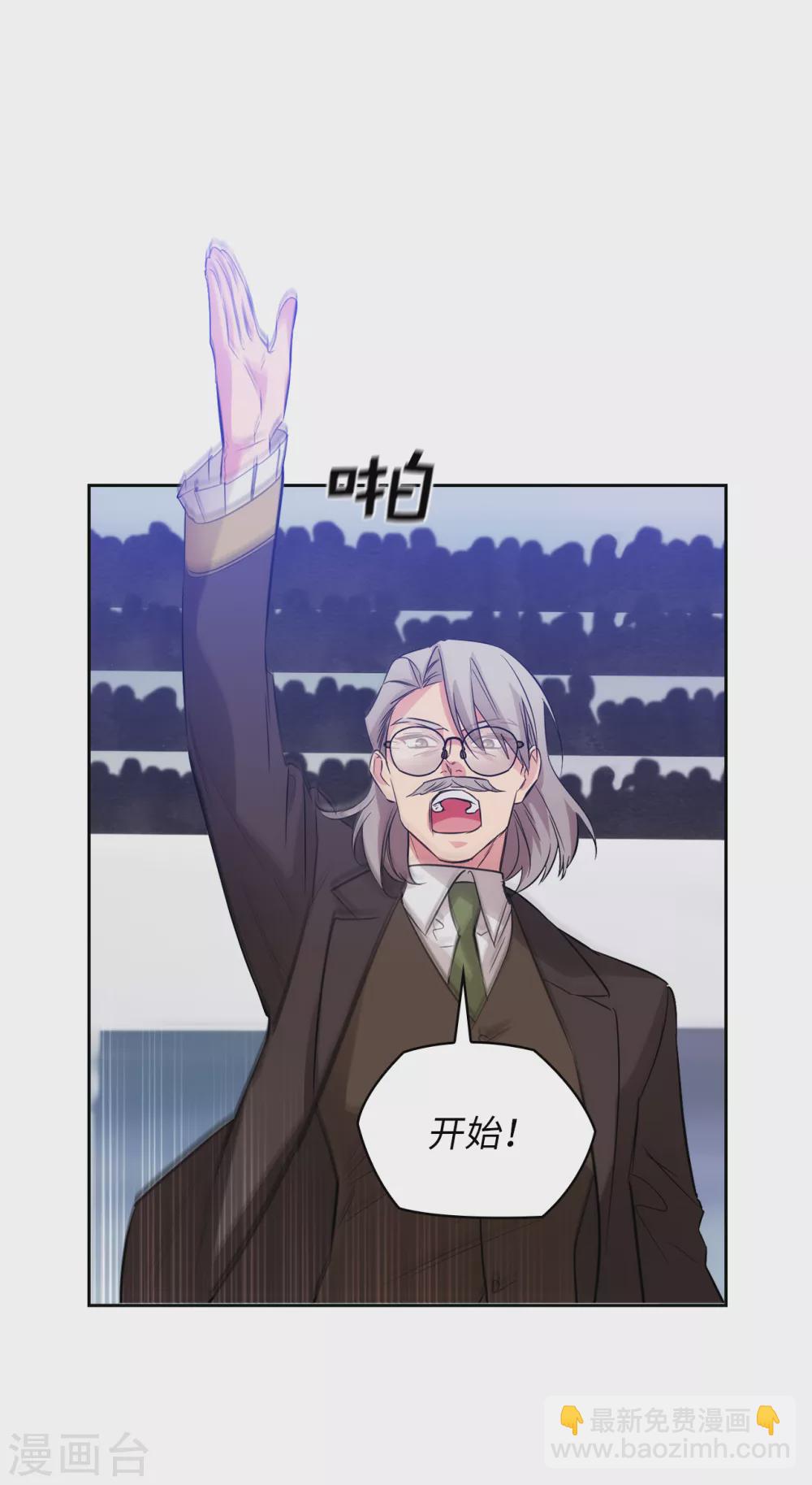 第314话 剑术祭结束了6