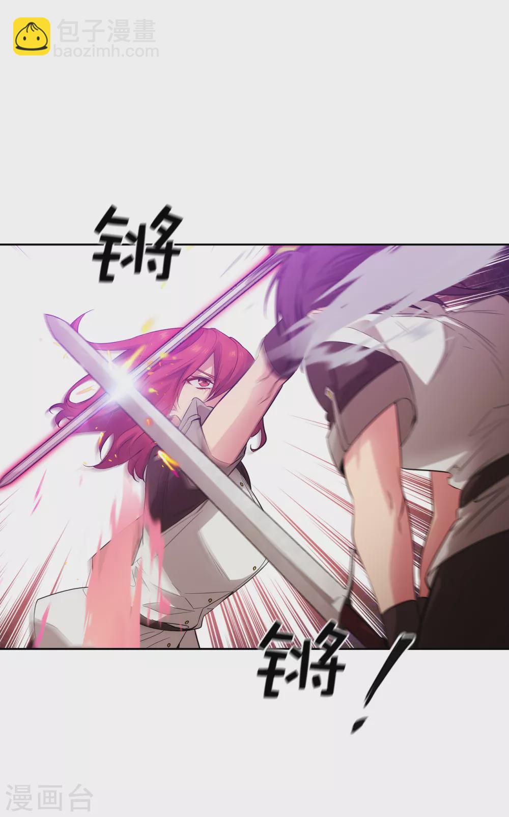 第314话 剑术祭结束了7