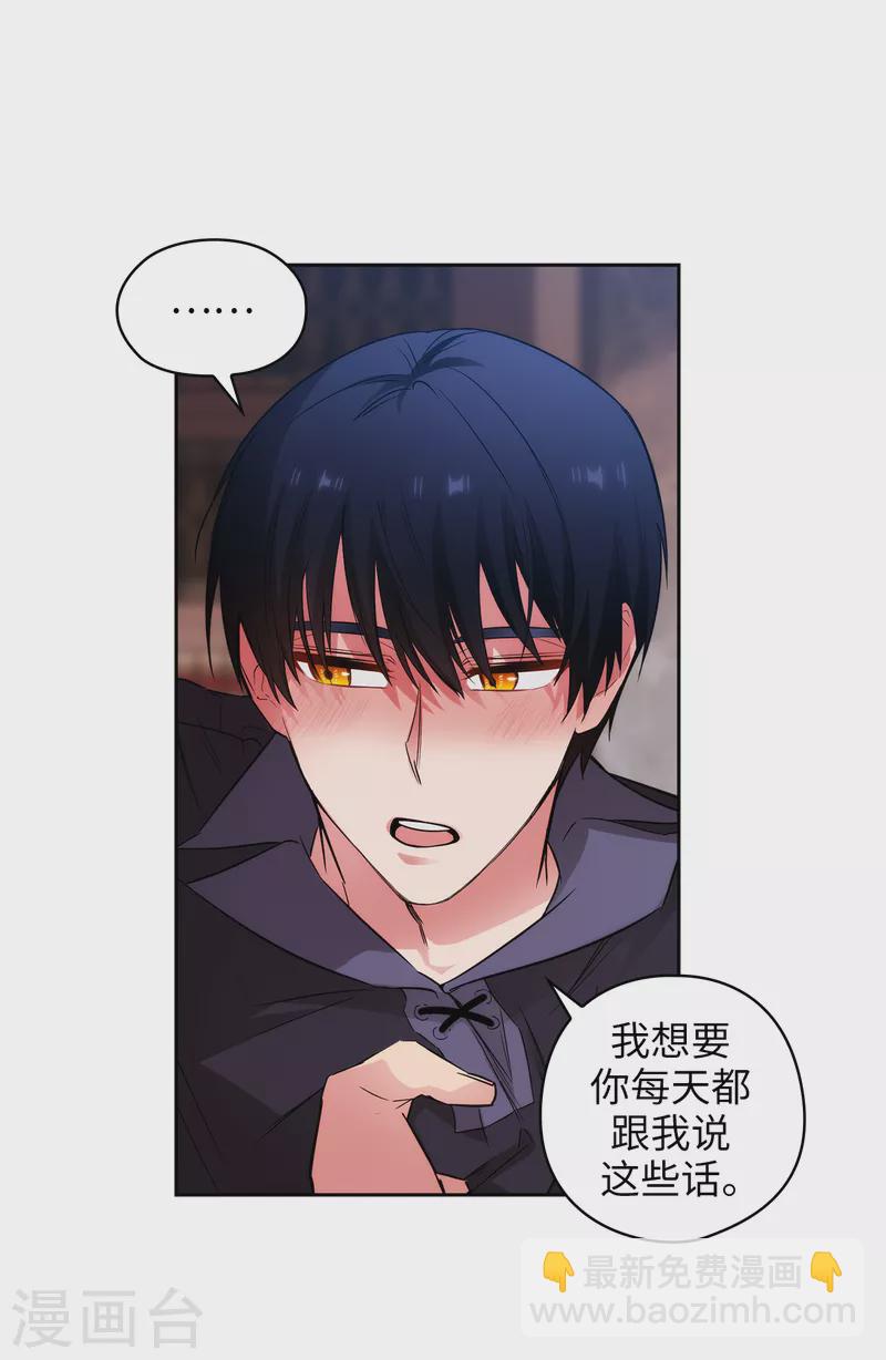 第326话 我们没有在交往1