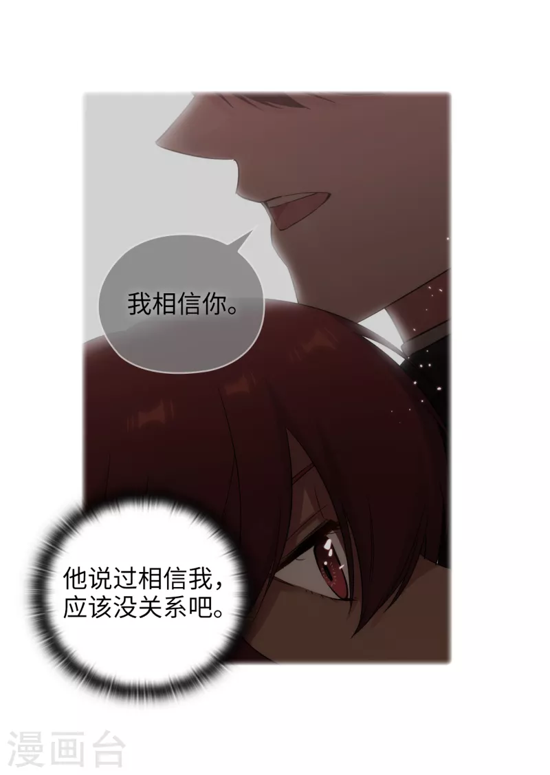第343话 收买人才的礼物10
