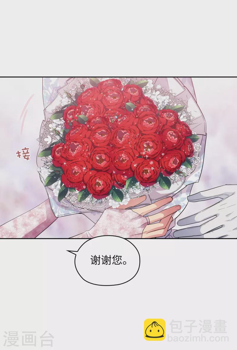 第343话 收买人才的礼物11
