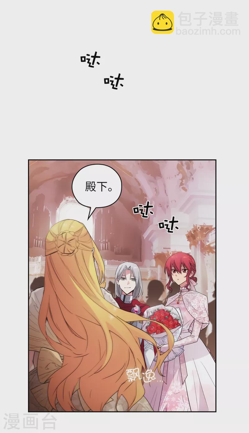 第343话 收买人才的礼物23