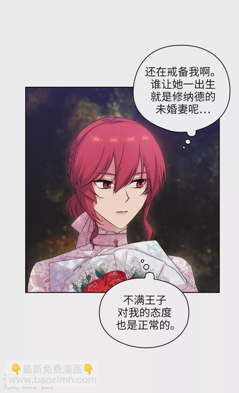 第343话 收买人才的礼物27