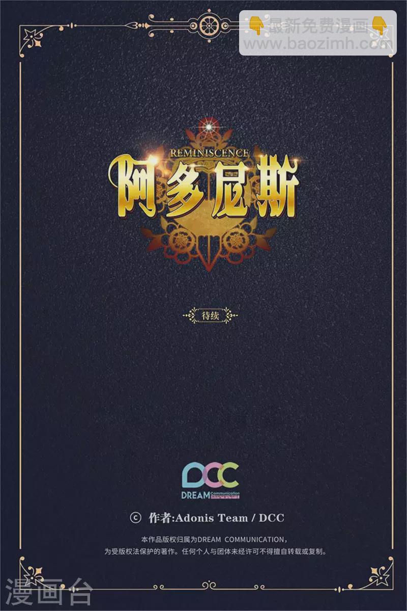 第343话 收买人才的礼物37