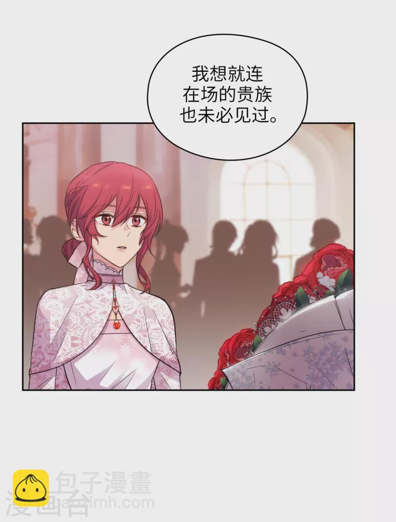 第343话 收买人才的礼物5