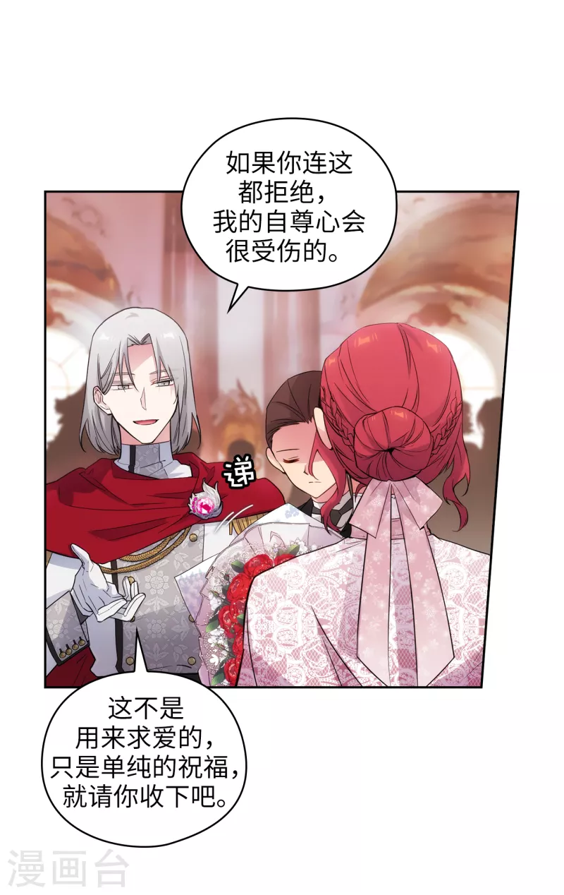 第343话 收买人才的礼物7