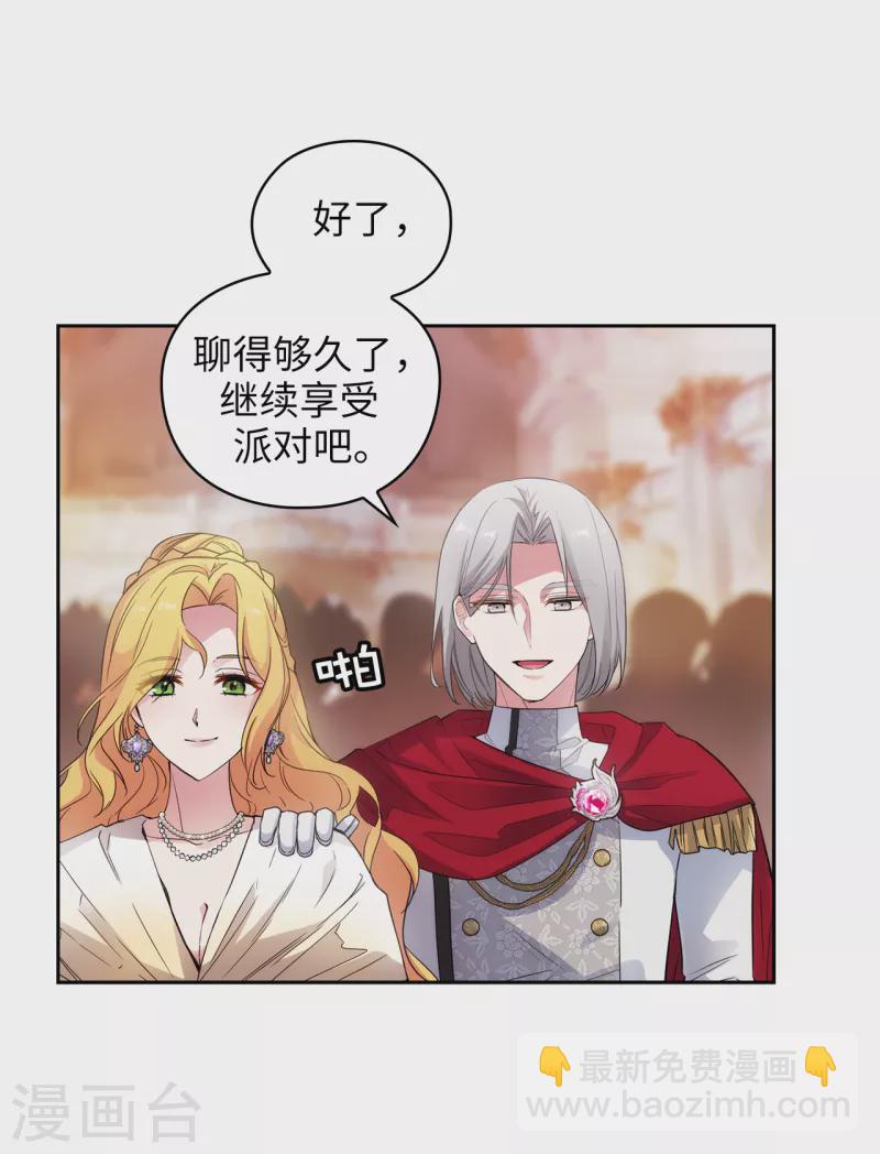 第344话 我会一直纠缠下去的1