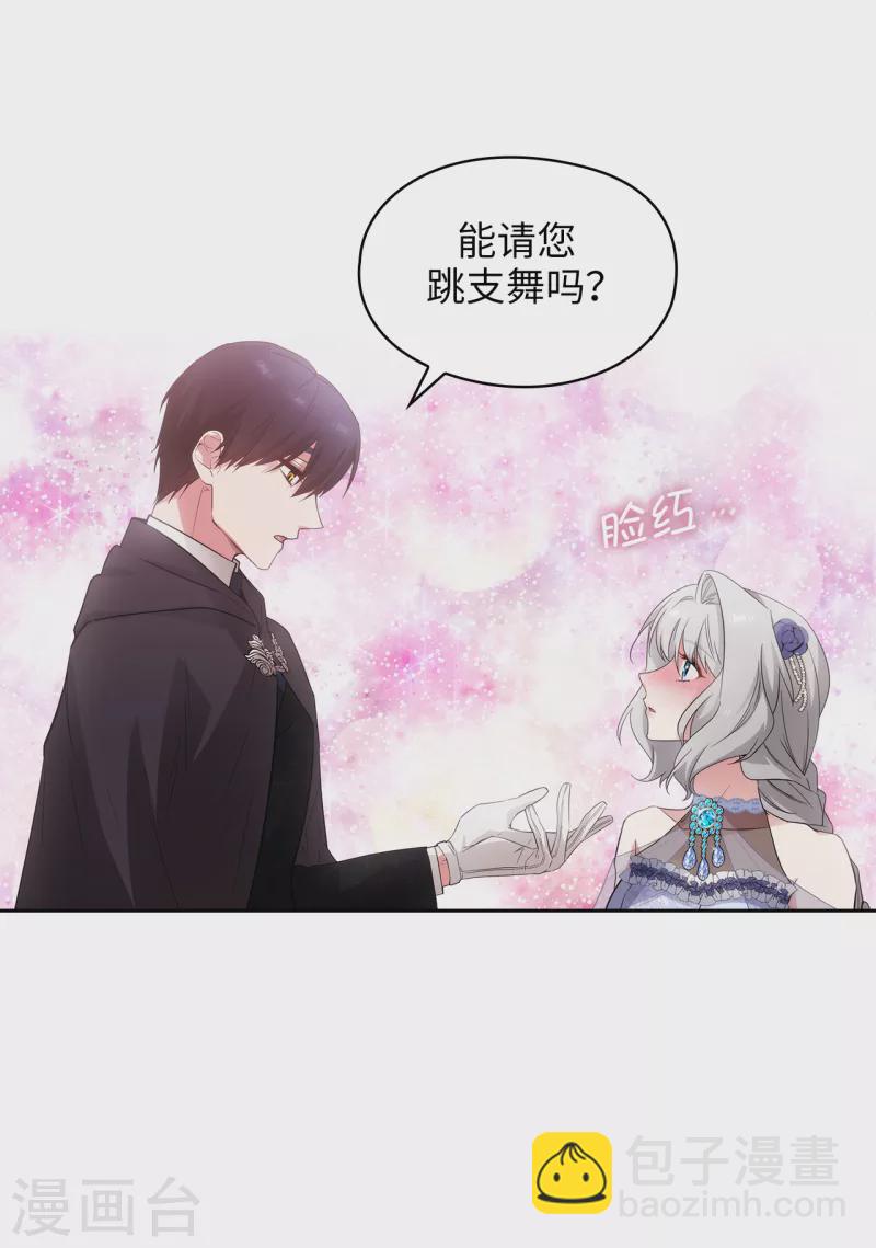 第344话 我会一直纠缠下去的10