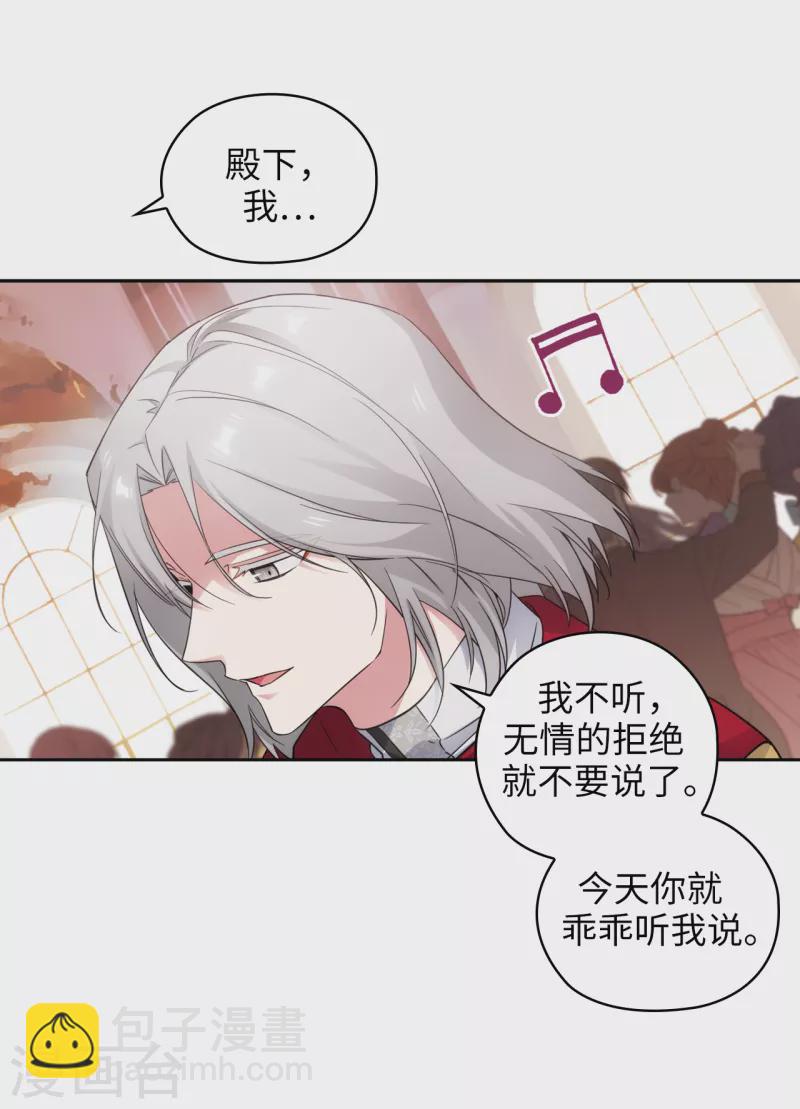 第344话 我会一直纠缠下去的13