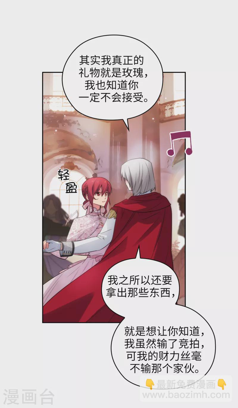 第344话 我会一直纠缠下去的15