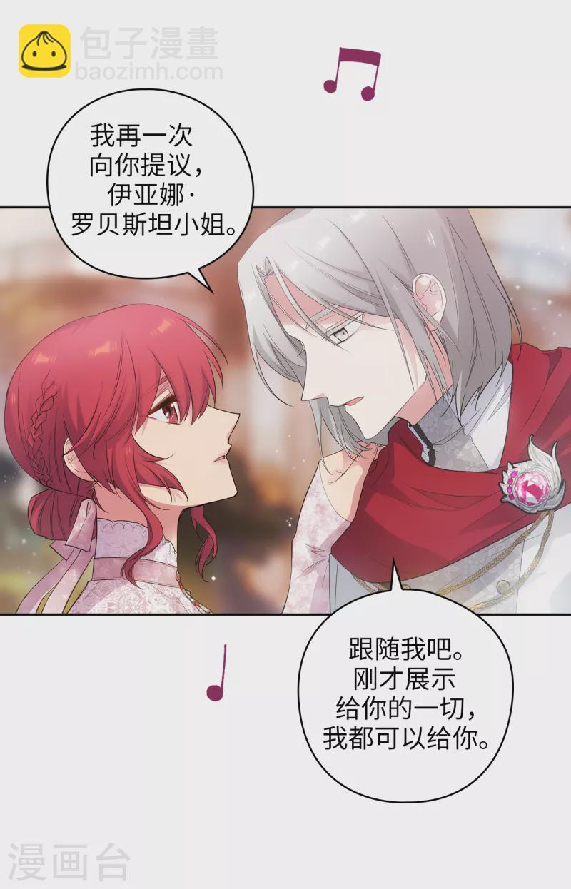 第344话 我会一直纠缠下去的16