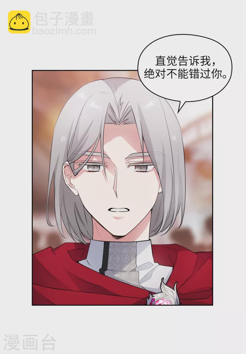 第344话 我会一直纠缠下去的18