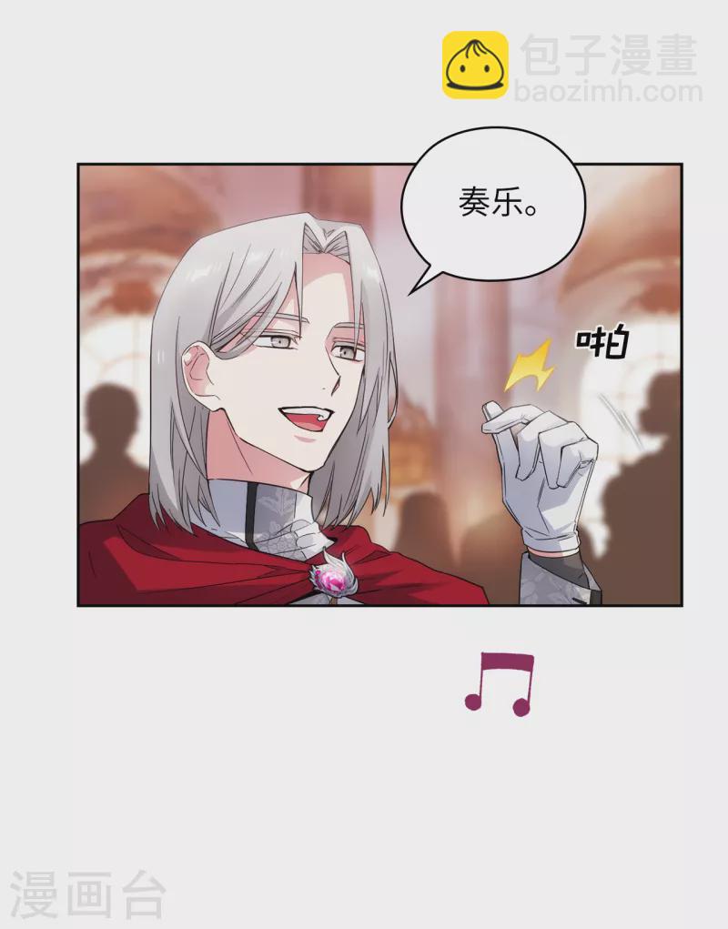 第344话 我会一直纠缠下去的2