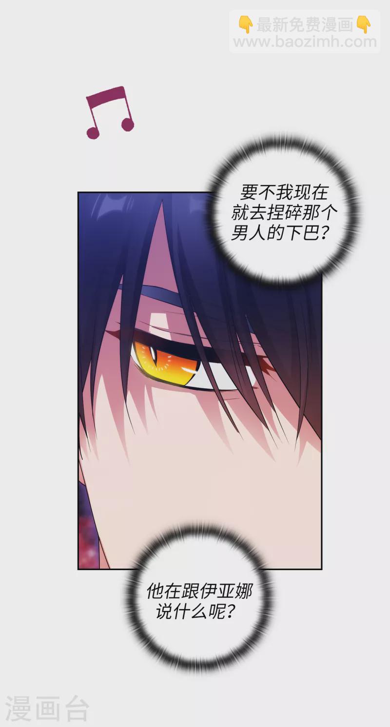 第344话 我会一直纠缠下去的22