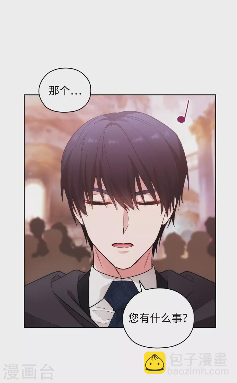 第344话 我会一直纠缠下去的23