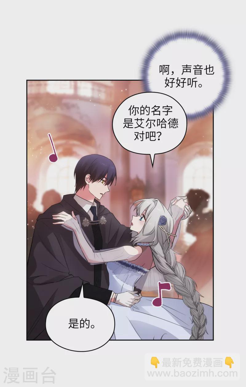第344话 我会一直纠缠下去的24