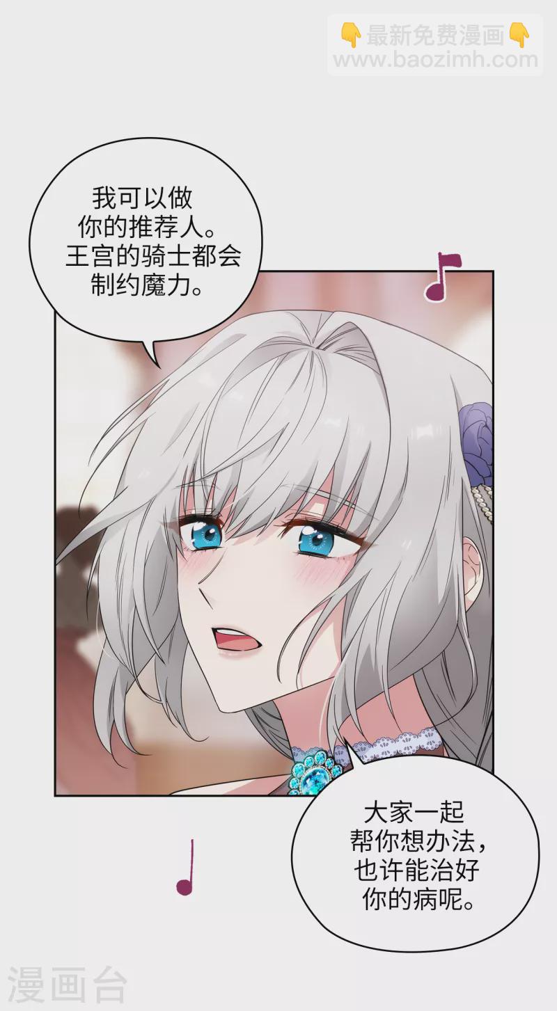 第344话 我会一直纠缠下去的27