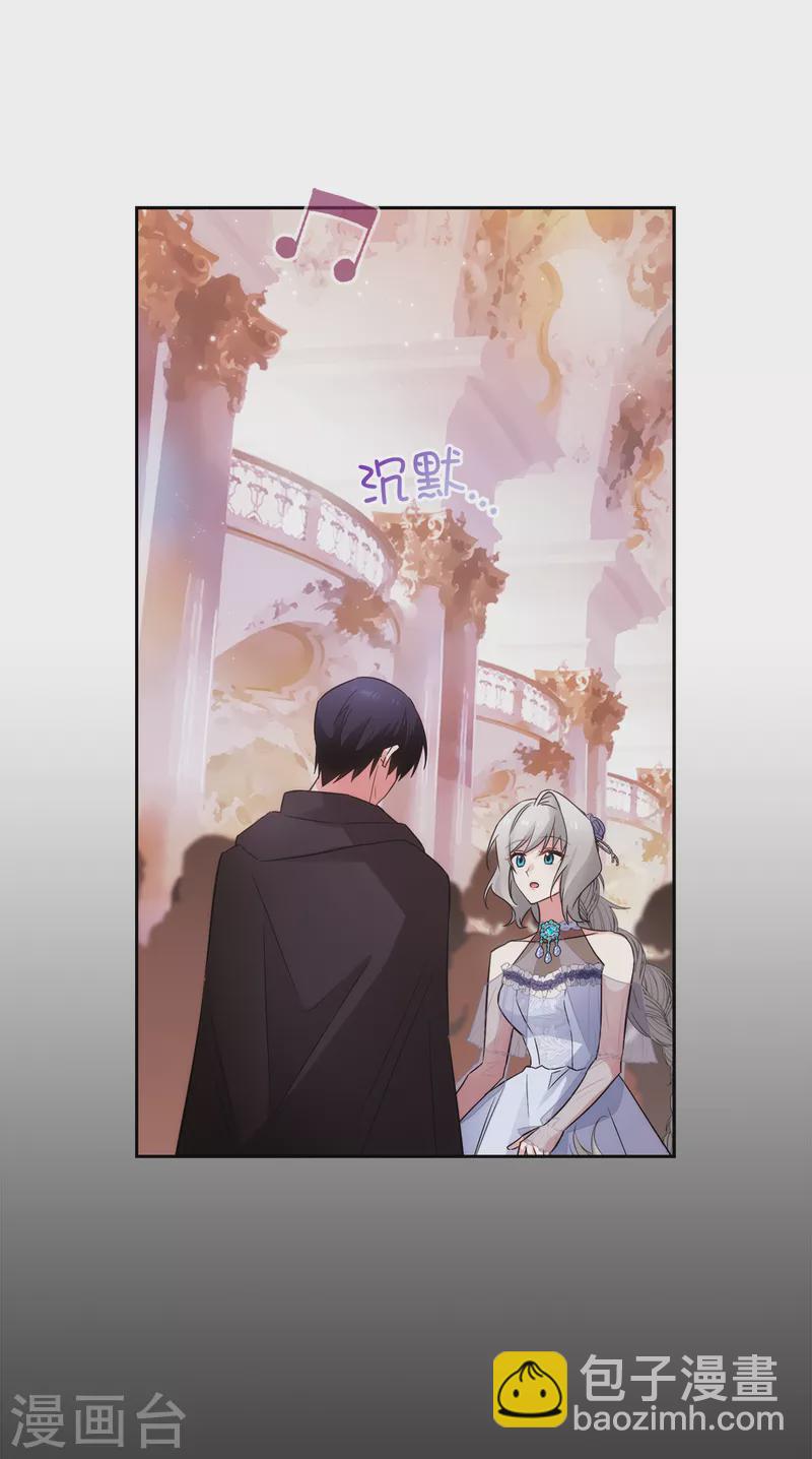 第344话 我会一直纠缠下去的30