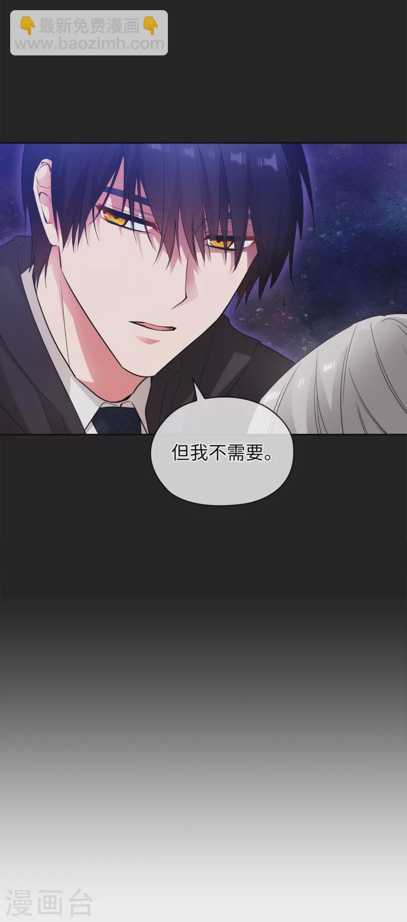 第344话 我会一直纠缠下去的33