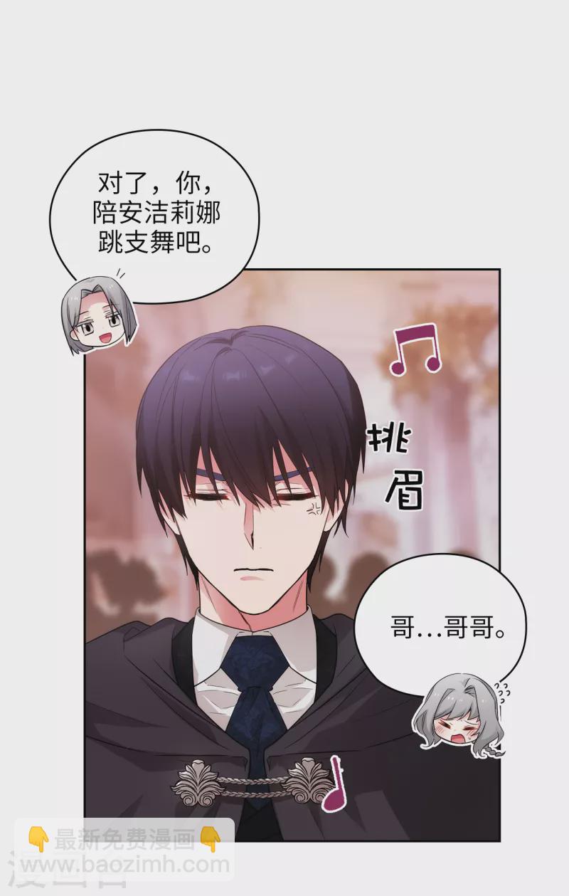 第344话 我会一直纠缠下去的6