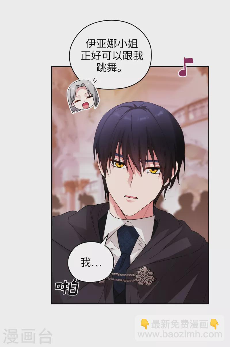 第344话 我会一直纠缠下去的7