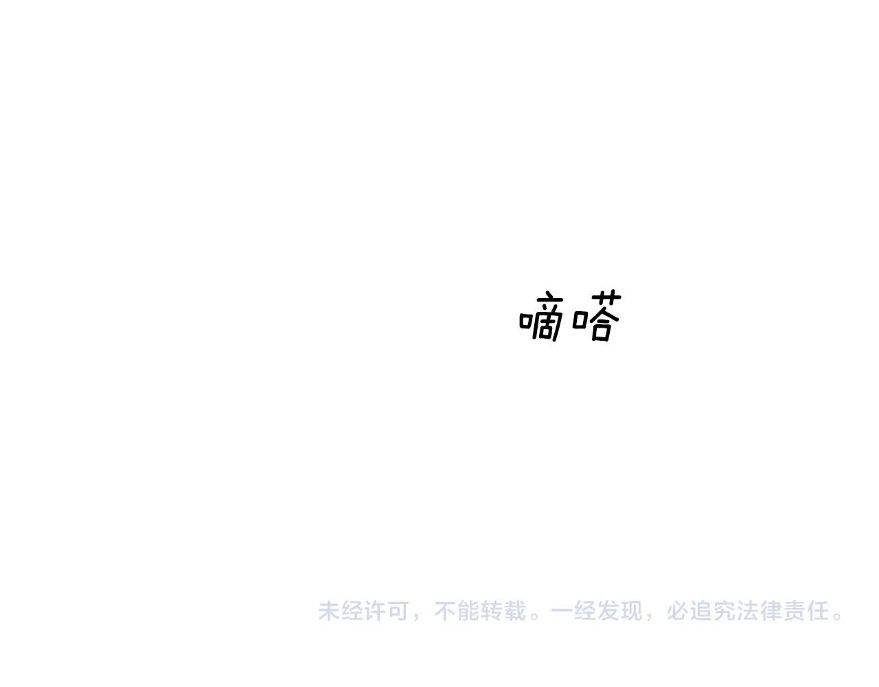 第13话 爆炸145