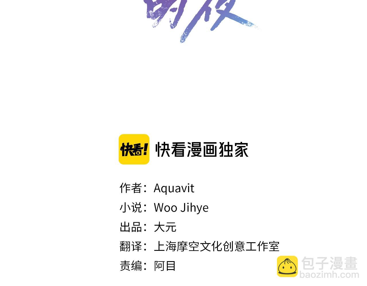 第13话 爆炸2