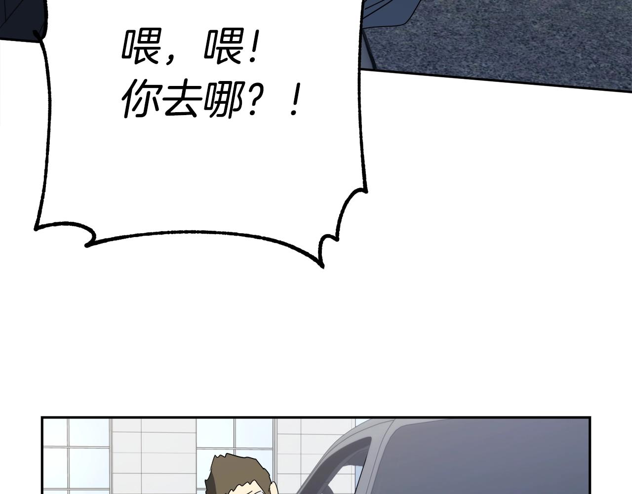 第13话 爆炸57